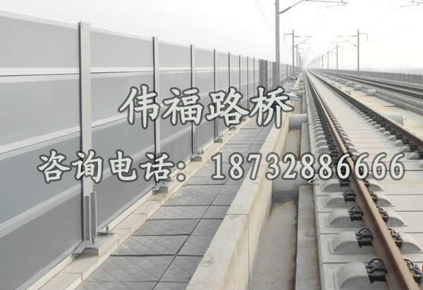 高鐵（tiě）聲屏障