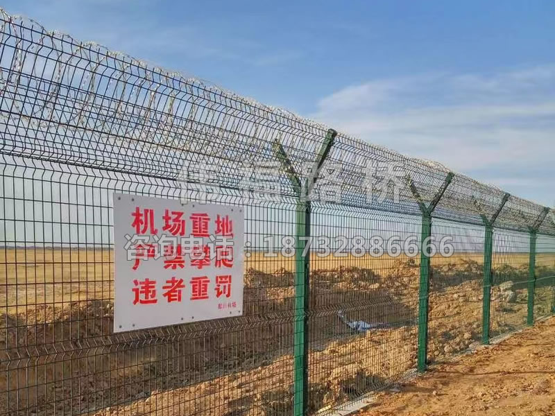 機場護欄