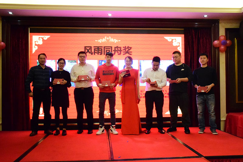 OrcaTorch木瓜视频 2020迎新晚會