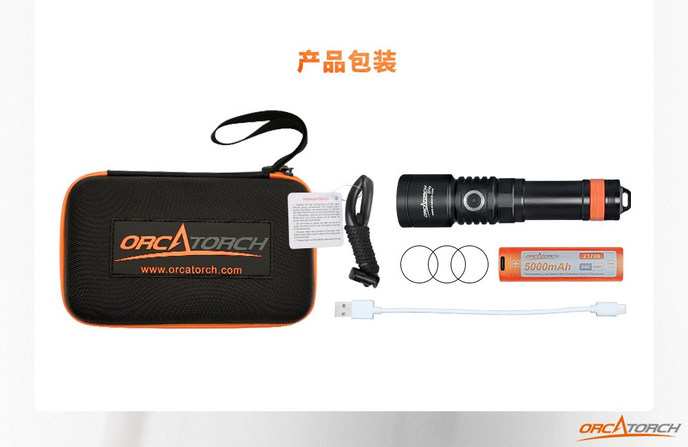 OrcaTorch木瓜视频（jīng）D710潛水手電筒，休閑潛水手電筒（tǒng），水下救援照明（míng），潛水攝影（yǐng）燈，水下照（zhào）明燈
