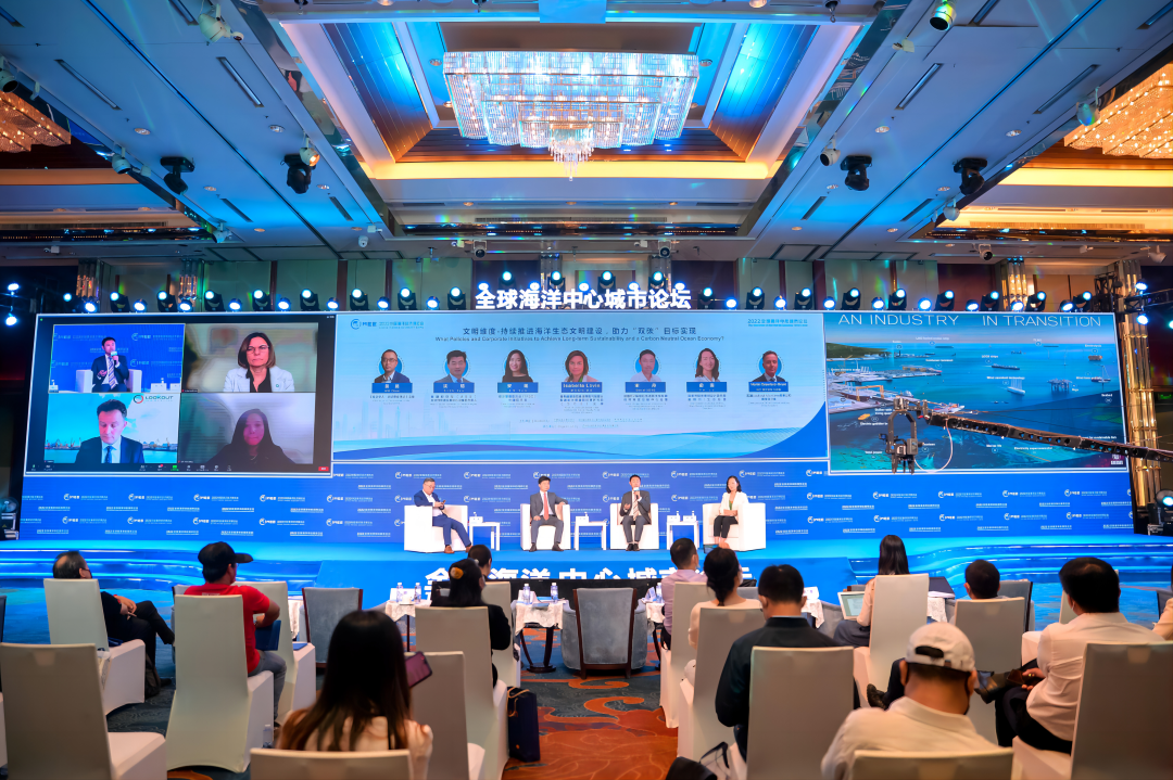 2022中國海洋經濟博覽會