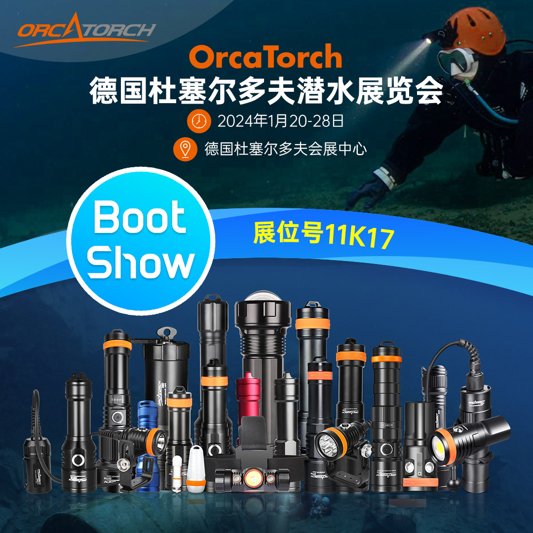 德國潛水展海報