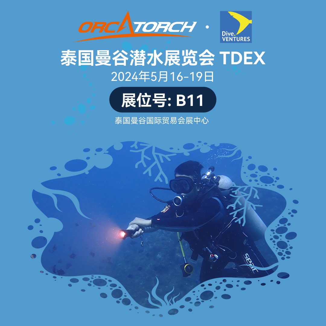 潛水展，泰國潛水展，泰國（guó）TDEX潛水展，TDEX潛水展，潛水展會，2024潛水展