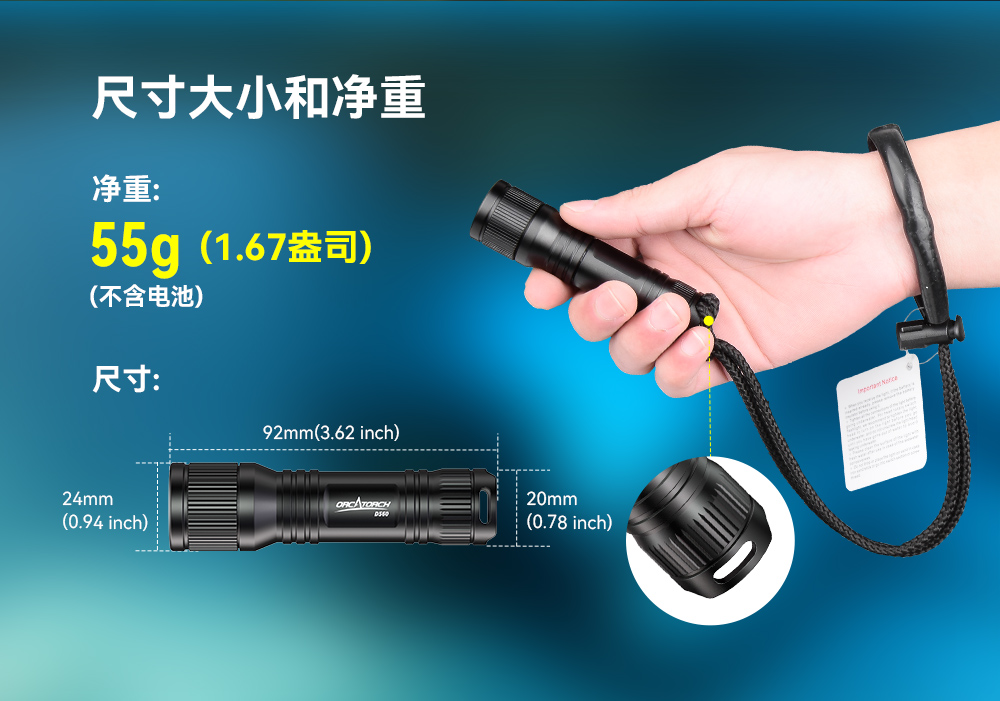 D560迷你手電筒，小巧迷你（nǐ）潛水手電筒，潛水手電筒，木瓜视频OrcaTorch