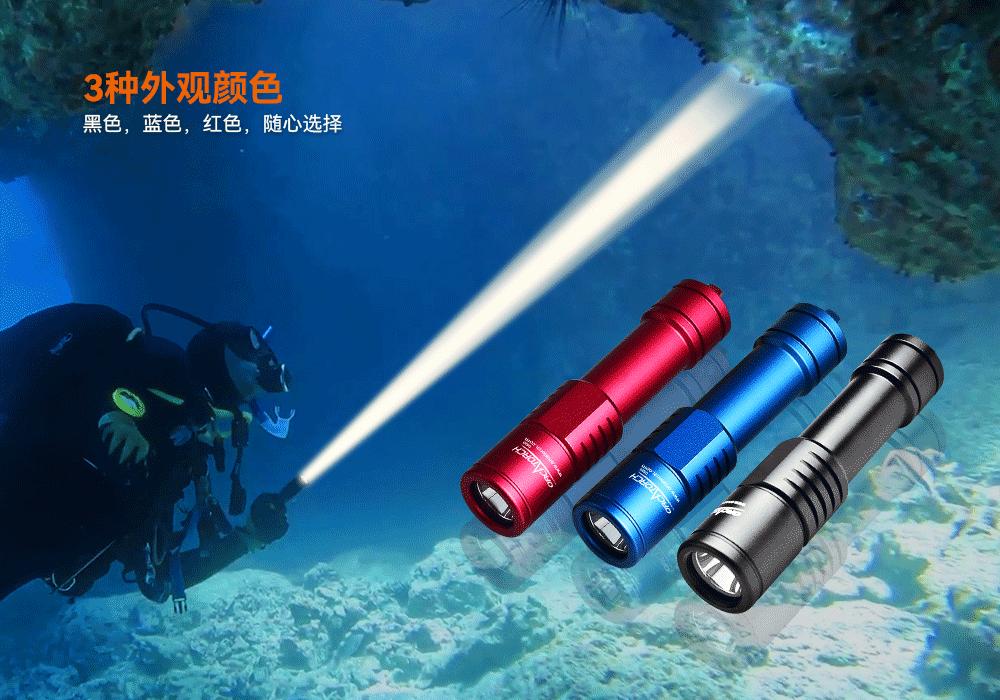 木瓜视频OrcaTorch D520迷你潛水手電，小巧手電筒，便捷式潛水手電筒，洞穴潛水燈