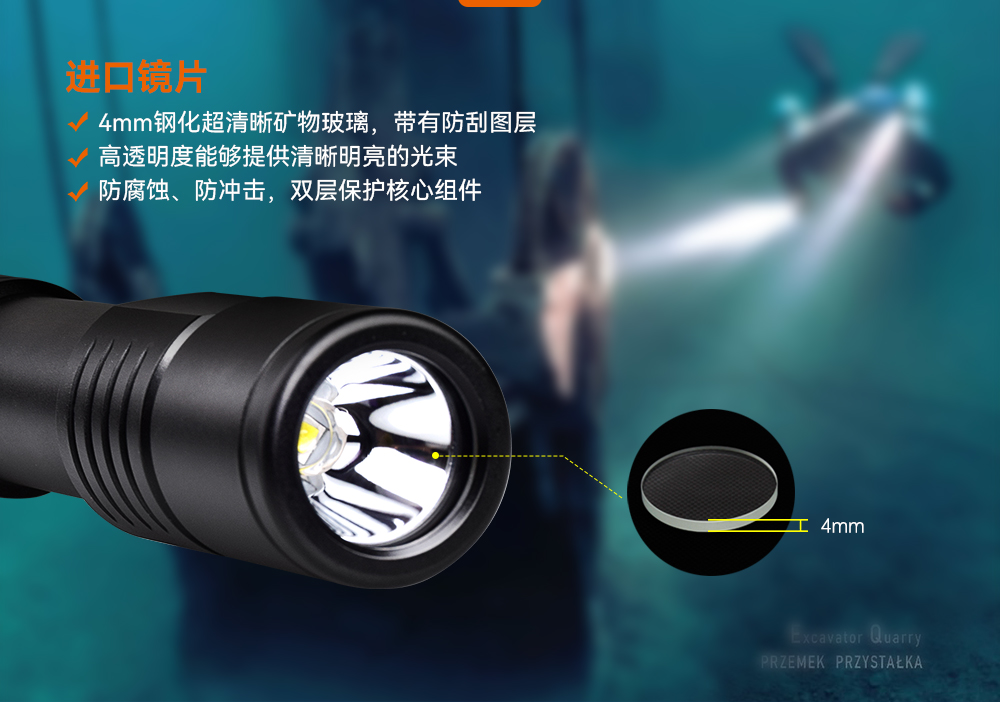 木瓜视频OrcaTorch D520迷你潛水手電，小巧手電筒，便捷式潛水手電筒，洞穴潛水燈