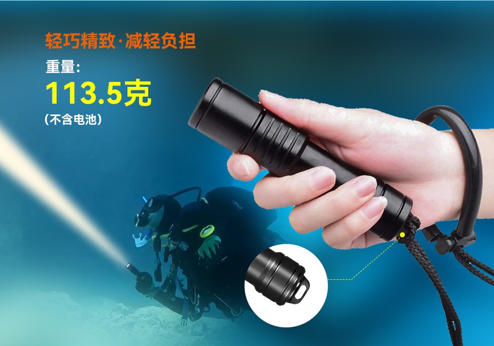 木瓜视频OrcaTorch D520迷（mí）你潛水手電，小巧手電筒，便捷式潛水手（shǒu）電筒，洞穴潛水燈