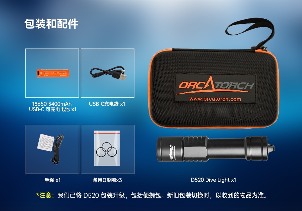 木瓜视频OrcaTorch D520迷你潛水手電，小巧（qiǎo）手電筒（tǒng），便捷式潛水手電筒，洞穴潛水燈
