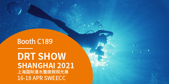 2021上（shàng）海潛水展會 Booth C189