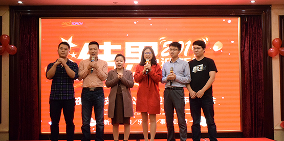 OrcaTorch木瓜视频2019 迎新晚（wǎn）會