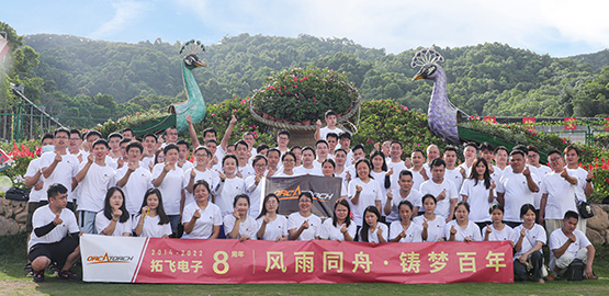 OrcaTorch木瓜视频 8周年慶（qìng）典！