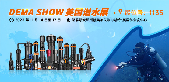 2023 DEMA SHOW美國潛水展（11.14-11.17）