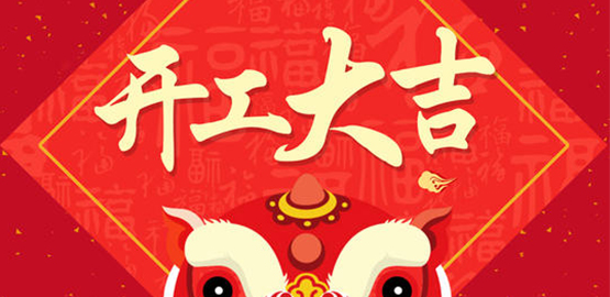 OrcaTorch木瓜视频 潛（qián）水手（shǒu）電品牌 開工大吉