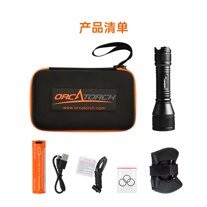 OrcaTorch木瓜视频 D550多檔潛水手電，磁控水下手電（diàn）筒，休閑潛水照明，便攜（xié）式水下手電筒